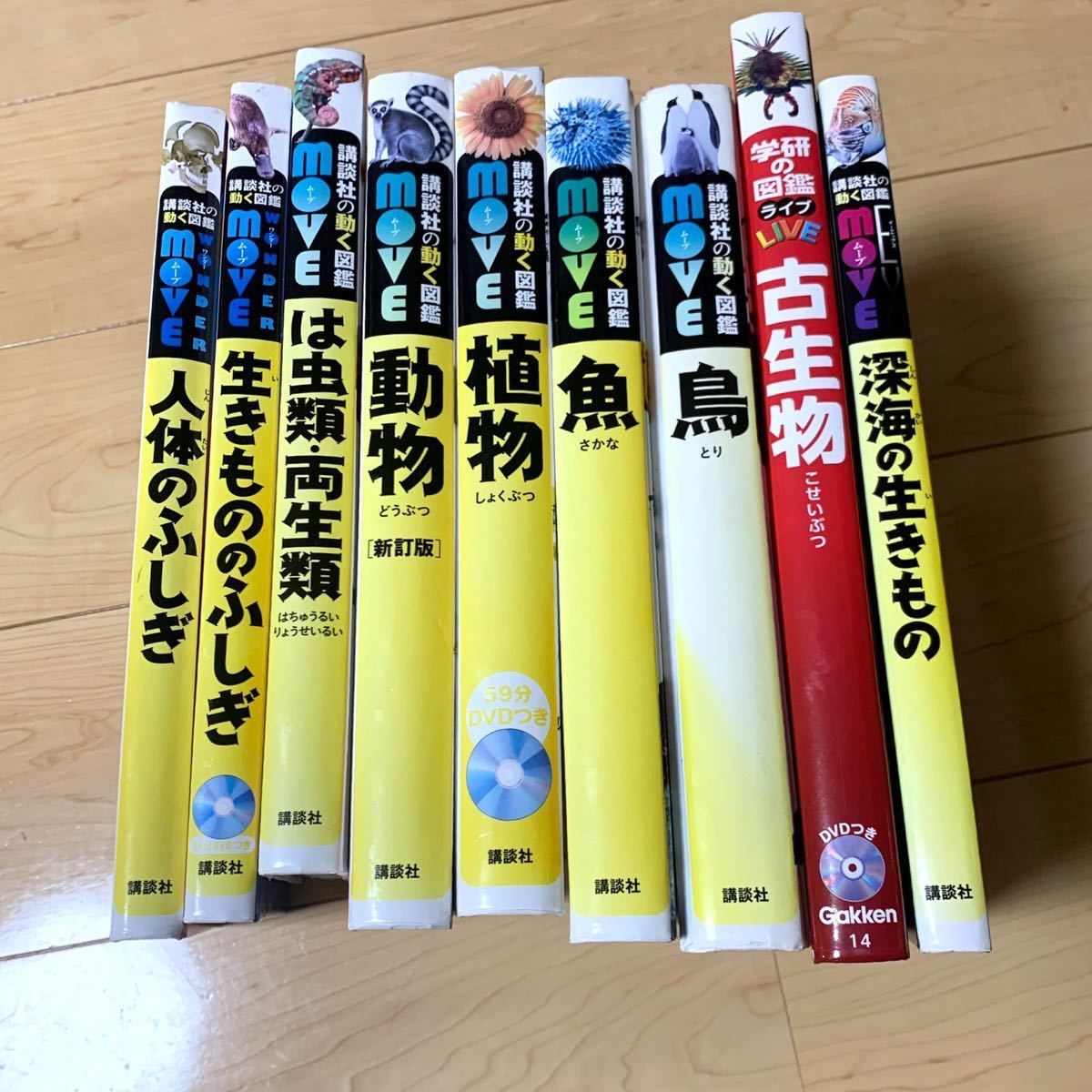 瞬間値下げ】図鑑 MOVE は虫類・両生類 など10冊&コミックス7冊セット 瞬間値下げ】図鑑 MOVE は虫類・両生類 など10冊&コミックス7冊セット