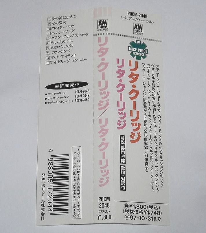 95年発売盤◎解説/歌詞/対訳付『Rita Coolidge リタ・クーリッジ』デルタ・レディ,デビュー★豪華ゲスト集結の71年 スワンプROCK名盤★_画像2