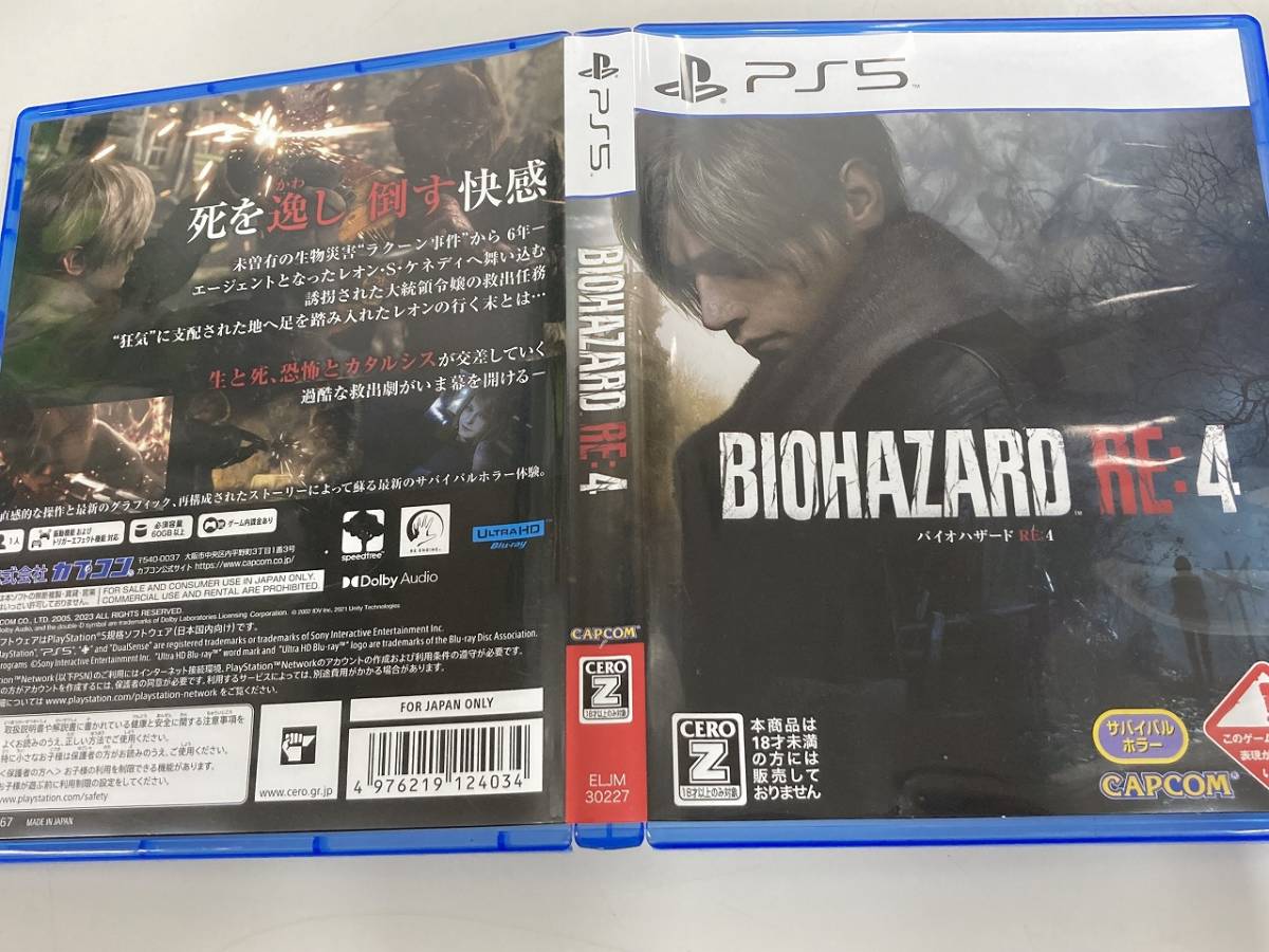 ●PS5●CAPCOM●サバイバルホラー・アクション/ELJM-30227●BIOHAZARD RE:4 Z Version 通常版/バイオハザード Resident Evil 4●中古●_画像5