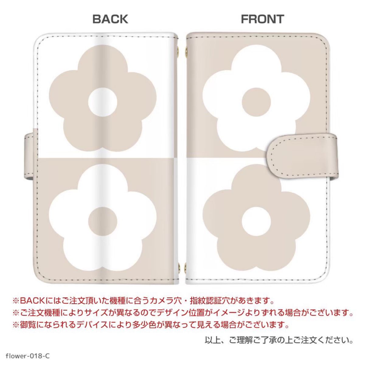  【淡色×花柄】シンプルデザインの全機種対応手帳型スマホケース（iPhone/GALAXY/Xperia/Android）