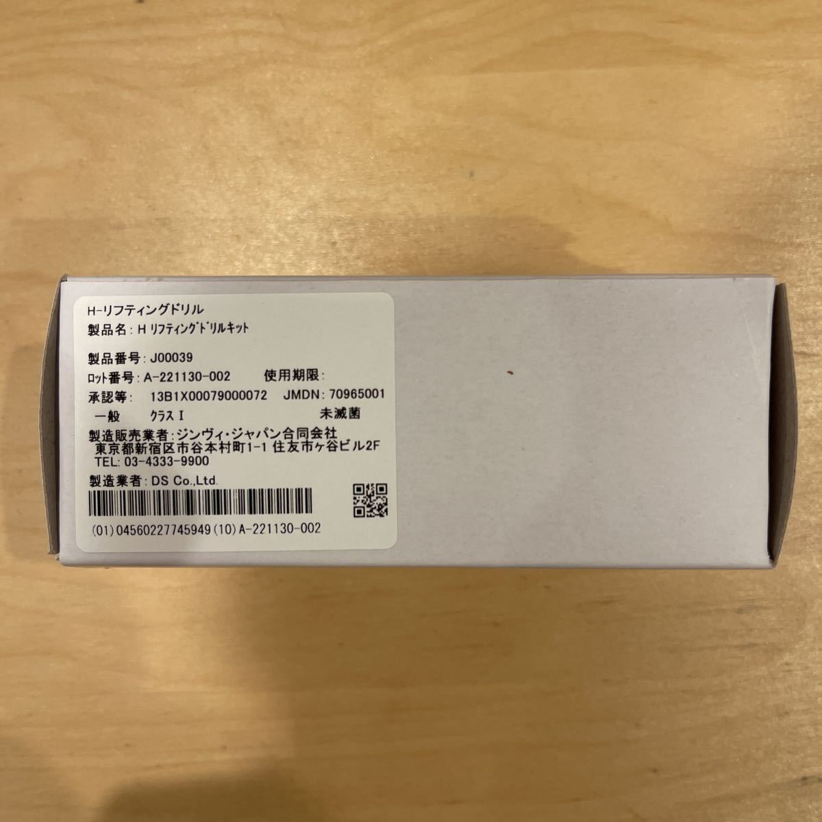 Yahoo!オークション - 新品 リフティングドリルセット Yahoo!オークション - 新品 リフティングドリルセット