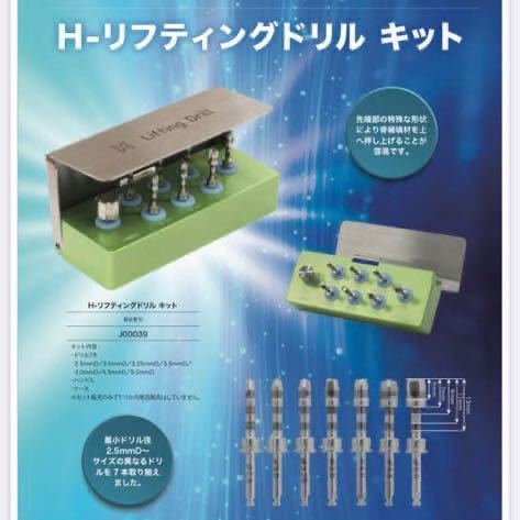 Yahoo!オークション - 新品 リフティングドリルセット Yahoo!オークション - 新品 リフティングドリルセット
