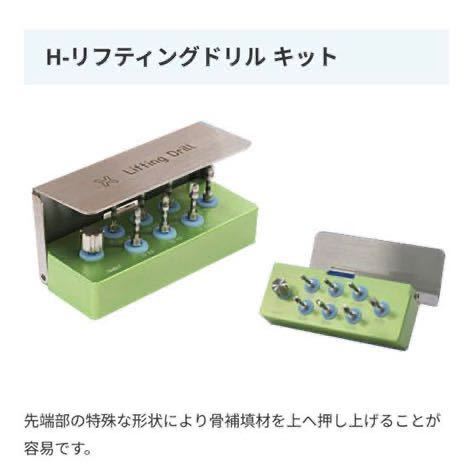 Yahoo!オークション - 新品 リフティングドリルセット Yahoo!オークション - 新品 リフティングドリルセット