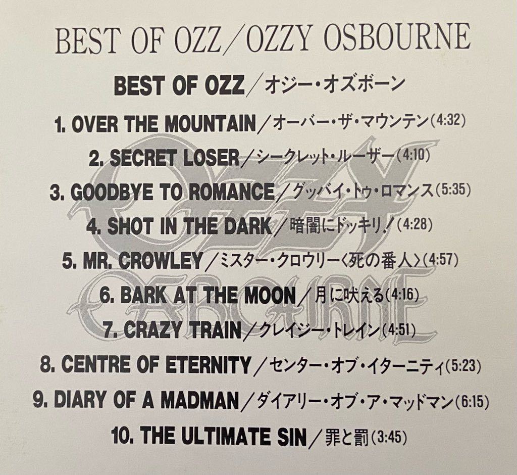 【国内盤】OZZY OSBOURNE ,オジーオズボーン／BEST OF OZZ_画像5