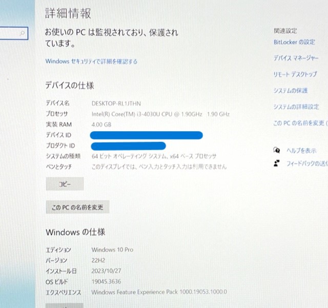 T2716 SONY VAIO VJP111B01N Core i3-4030U 1.90GHz メモリー4GB SSD128GB Windows10 ノートPC_画像2