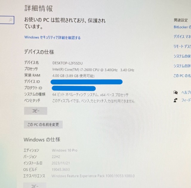 T2712 HP Compaq 8200 Elite CMT Core i7-2600 3.40GHz メモリー4GB HDD1TB+SSD256GB Windows10 _画像2