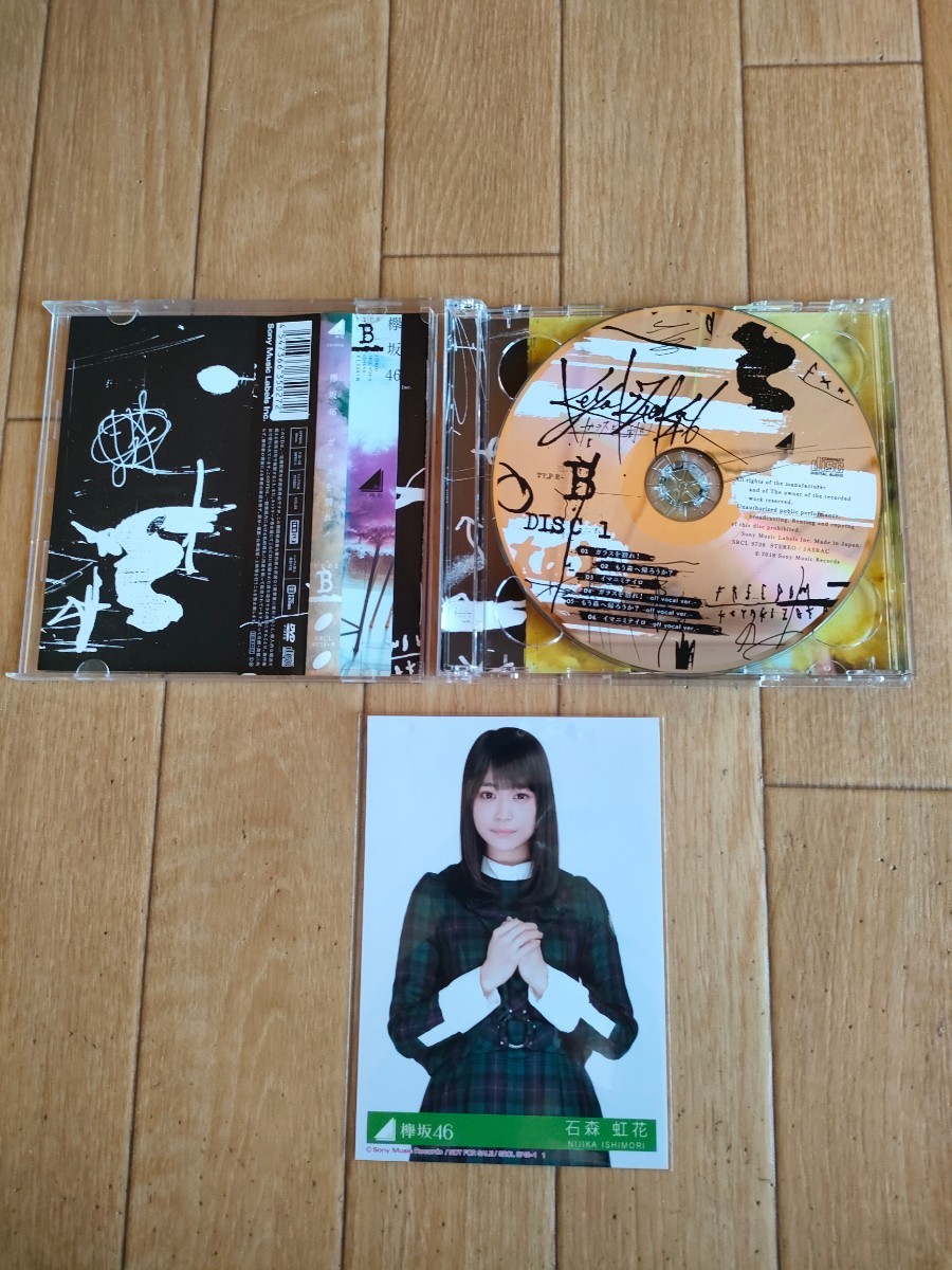 item_image_2