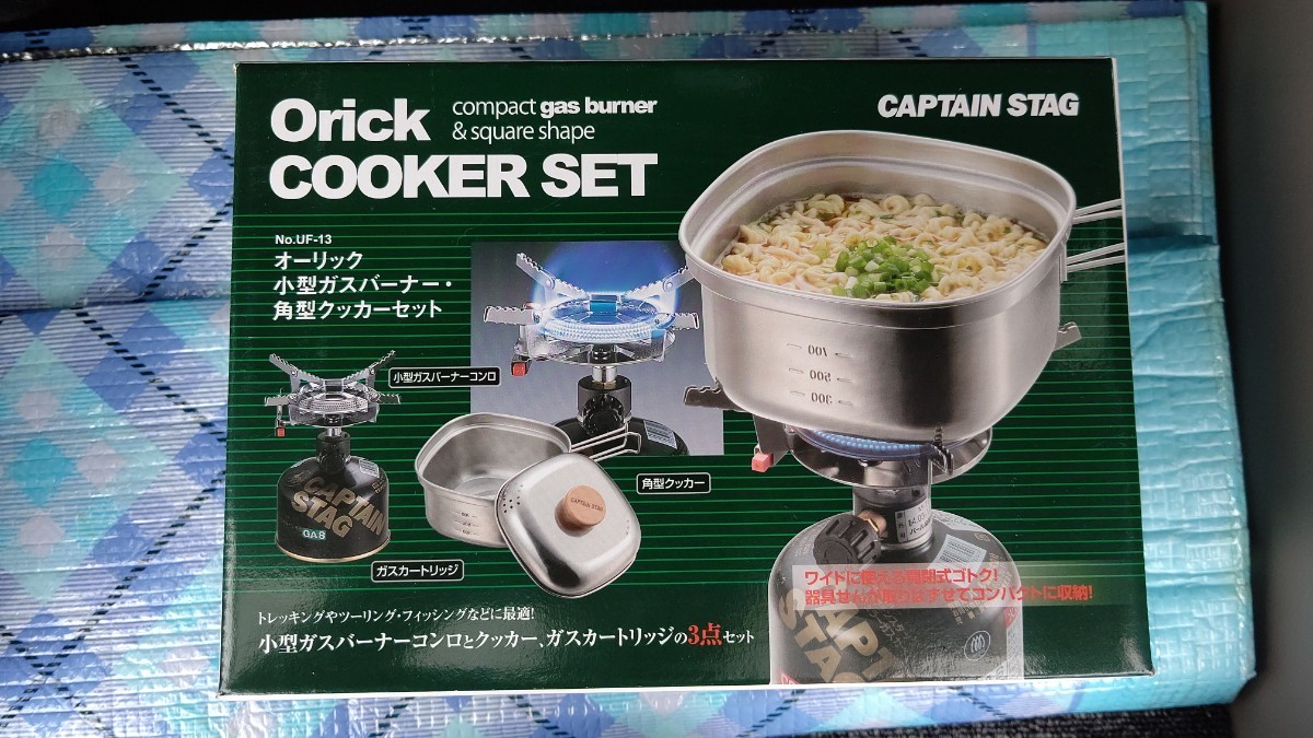 新品 箱付 小型ガスバーナー 角型クッカー ガスカートリッジ セット CAPTAIN STAG キャプテンスタッグ COOKER SET クッカー 専用_画像3