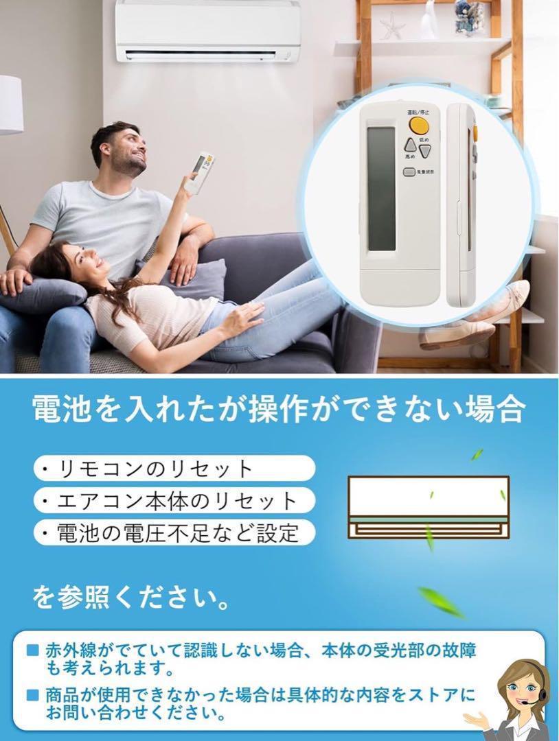 1447 DAIKIN ダイキン BRC4C105 エアコン リモコン - エアコン