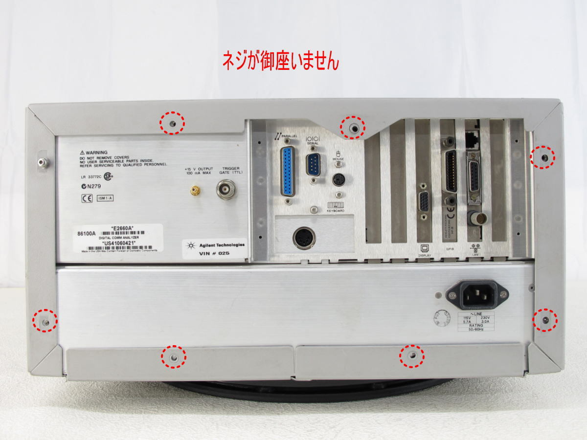 Agilent/アジレント■デジタルオシロスコープ■86100A■本体のみ■現状■_画像7