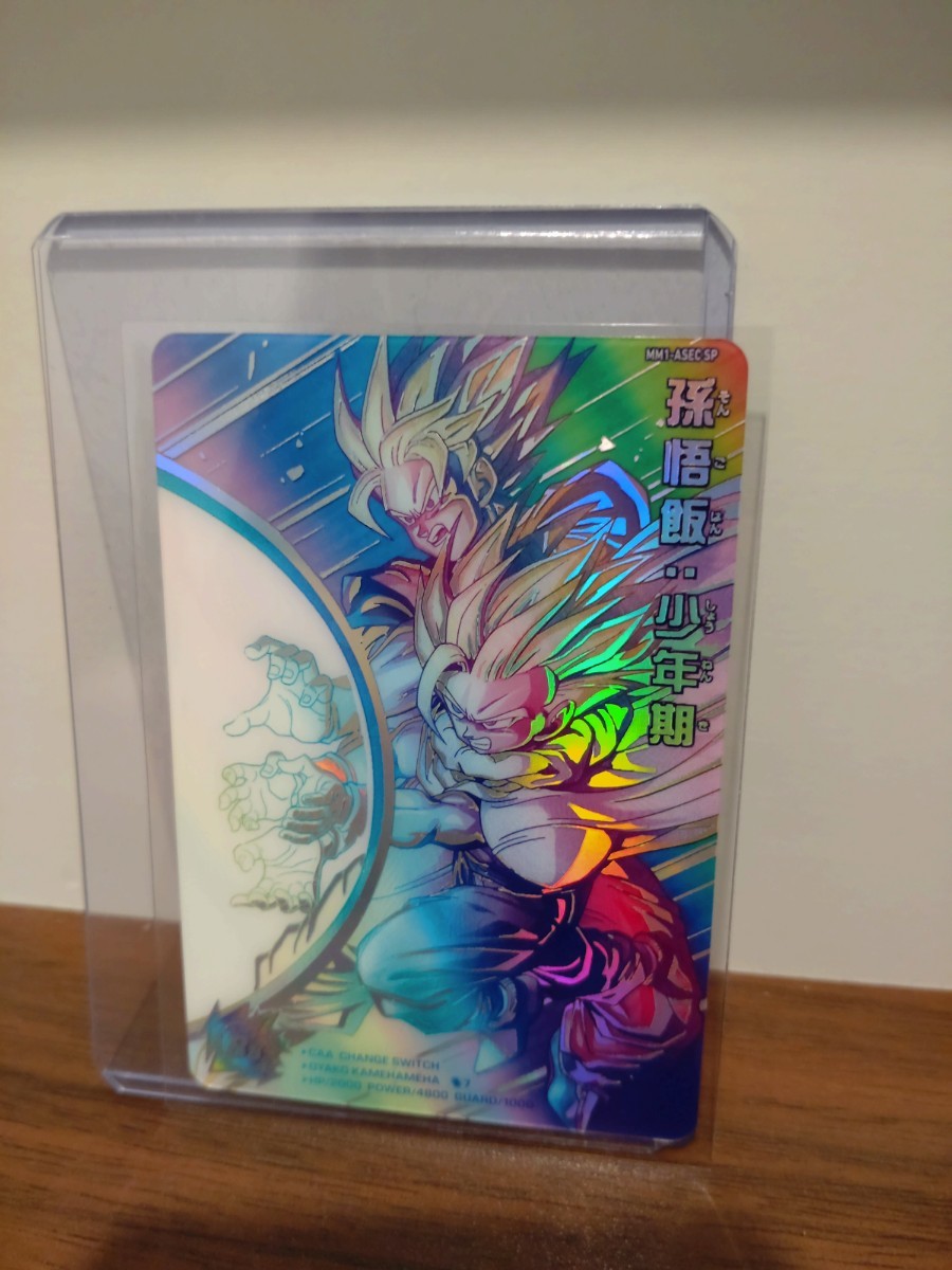 史上初の2段階パラレル】新品未使用 スーパードラゴンボール 史上初の2段階パラレル】新品未使用 スーパードラゴンボール