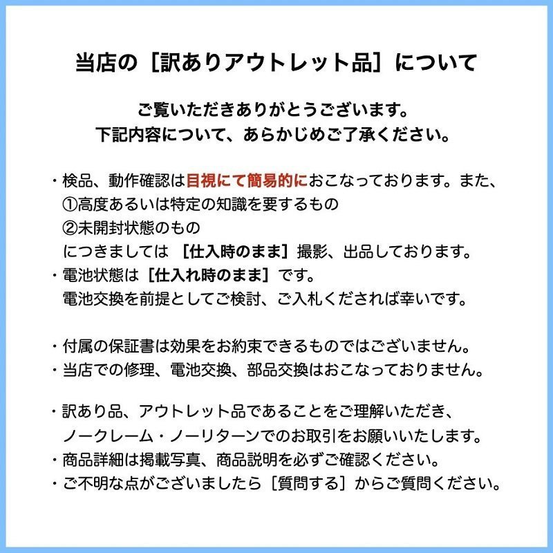 0504〇/【3個セット】腕時計 クオーツ JENISES J-8008 革バンド/NIBOSI olllo-G2315gold/JEWELRY WE JW62P10046 温度計 メンズ【0607】_画像2