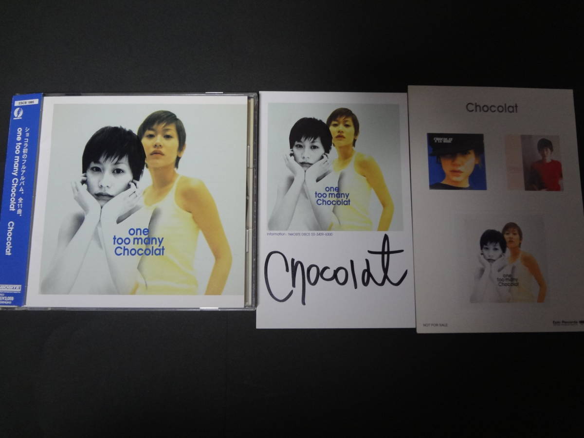 Chocolat / one too many CD アルバム 直筆サインカード 特典ステッカー ショコラ j-pop 渋谷系 supercar neil & iraiza カジヒデキ_画像1