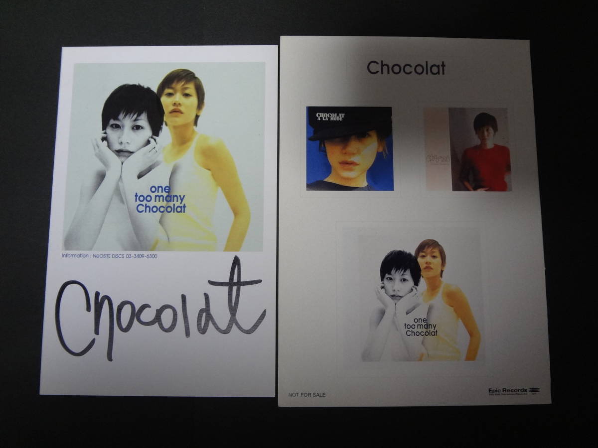 Chocolat / one too many CD アルバム 直筆サインカード 特典ステッカー ショコラ j-pop 渋谷系 supercar neil & iraiza カジヒデキ_画像2
