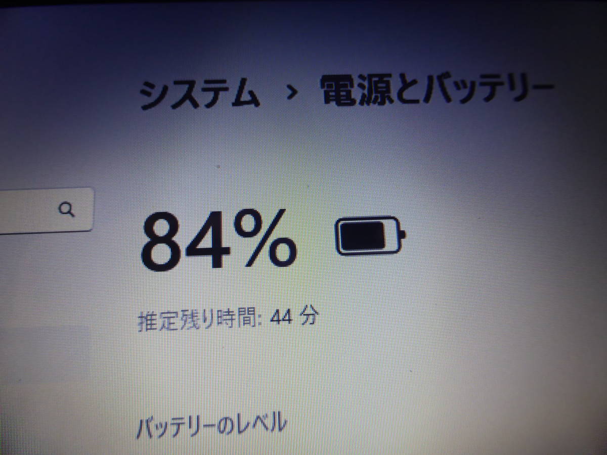 ★東芝★Windows11/Core i5/メモリ8GB/SSD/HDD/Autocad2021/office2021 _画像9