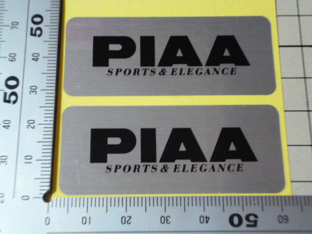 正規品 PIAA SPORTS & ELEGANCE ステッカー 1シート 当時物 です(1枚/60×25ｍｍ) ピア スポーツ エレガンス_画像2