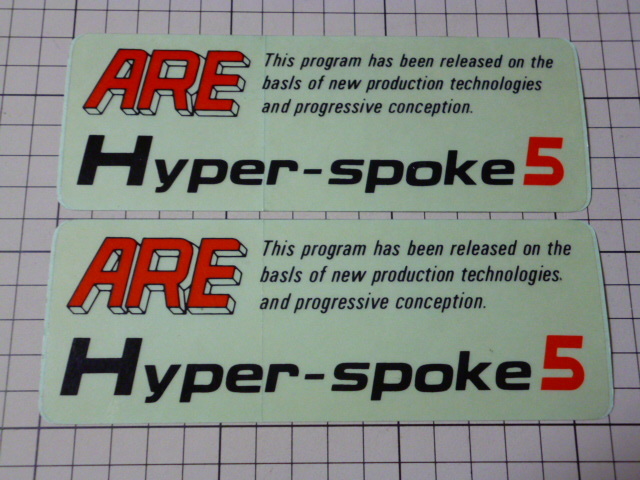 正規品 ARE Hyper spoke5 ステッカー 2枚 当時物 です(160×59mm)