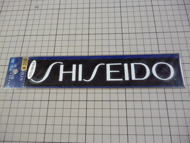 SHISEIDO ステッカー 当時物 です(切り文字/193×30mm) 資生堂 _画像1