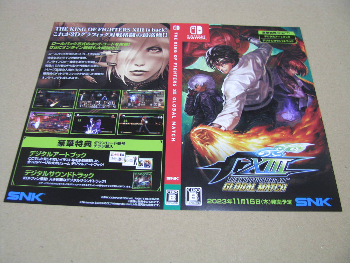 ◎販促物　ダミージャケットのみです！ ザ・キング・オブ・ファイターズ 13 THE KING OF FIGHTERS XIII GLOBAL MATCH SWITCH 1枚_画像1