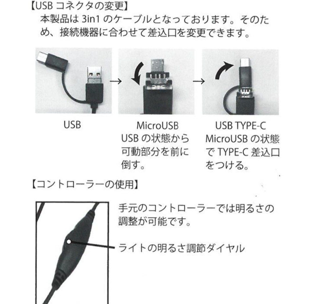 防水／LEDライト搭載耳かきケーブルカメラ(青)