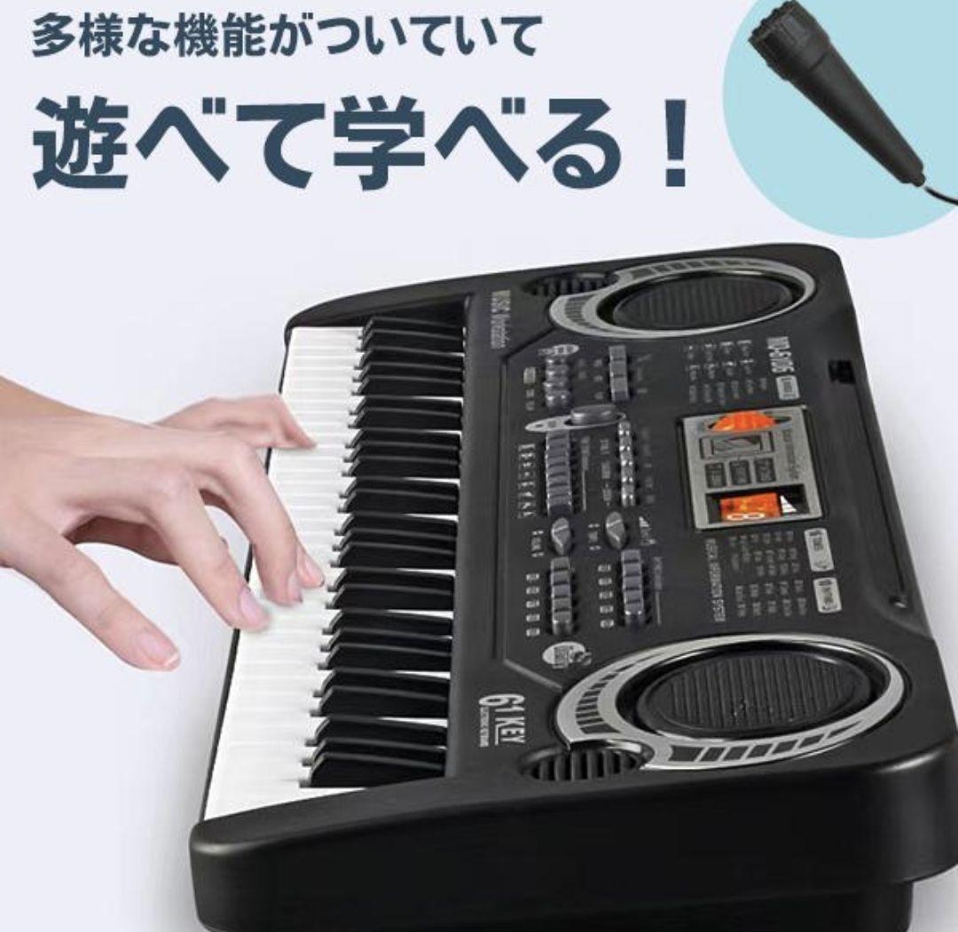 歌えるミニマイク付き♪BIGサイズ 61鍵盤 サウンドキーボード_画像2