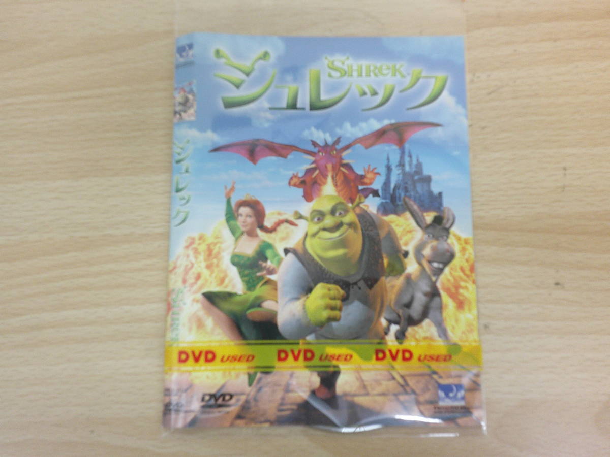 シュレック SHReK　マイク・マイヤーズ　洋画_画像1