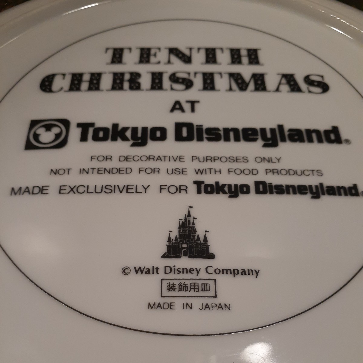 ディズニーランド　絵皿　Christmas1992 飾り皿　TDL　ミッキー　MADE IN JAPAN_画像7