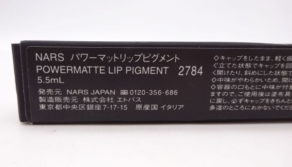 H★NARS ナーズ3点セット クワッドアイシャドー 3972 コンシーラー1280等★_画像6