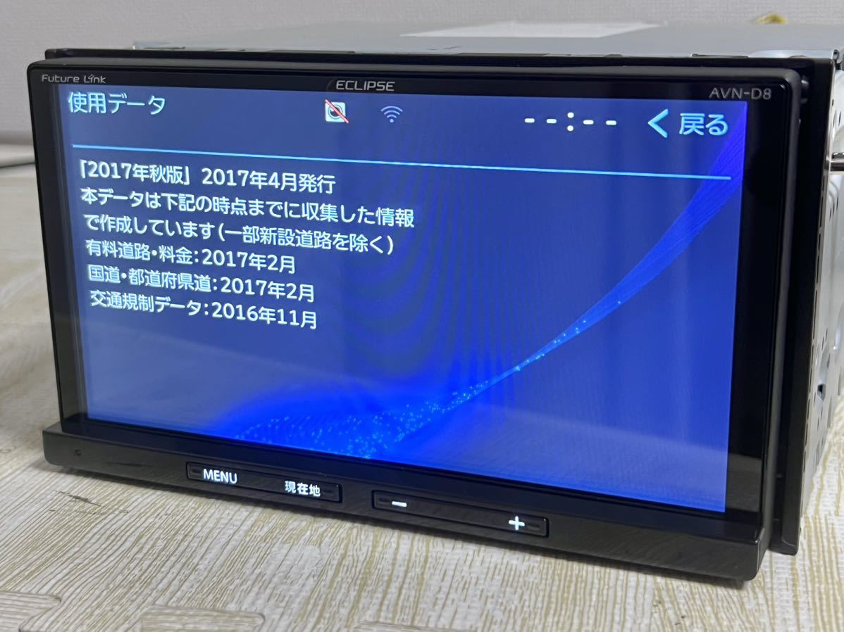 カーナビ　ECLIPSE AVN-D8 Bluetooth _画像4