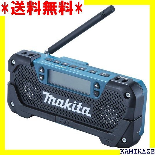 ☆便利 マキタ 充電式ラジオ MR052 バッテリ・充電器別売 1843_画像1