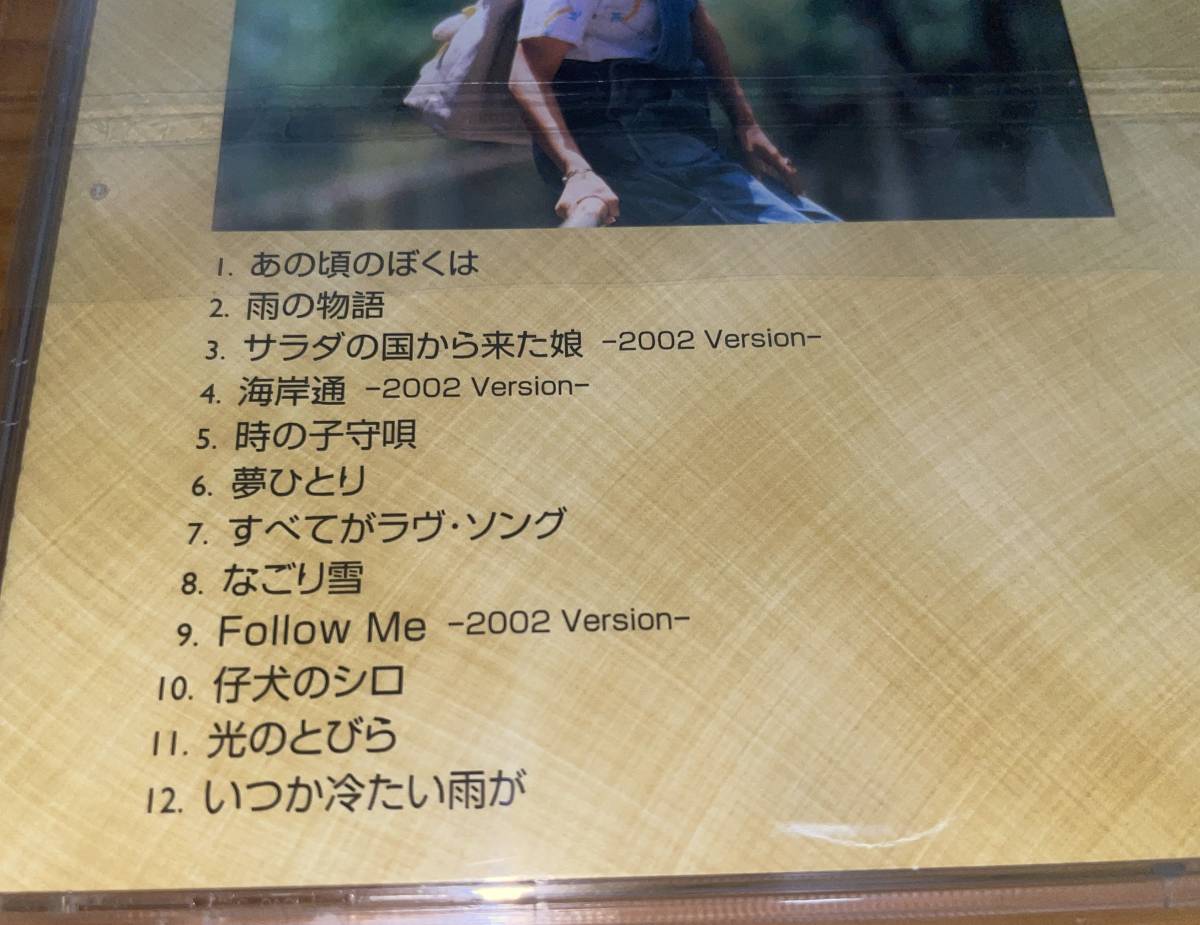 ★イルカ CD セレクション★_画像2