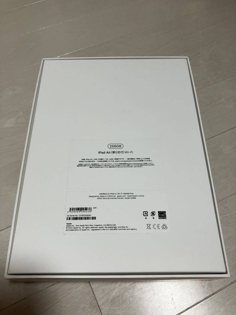 【送無】iPad Air 第5世代 Wi-Fiモデル 256GB ピンク　本体_画像4
