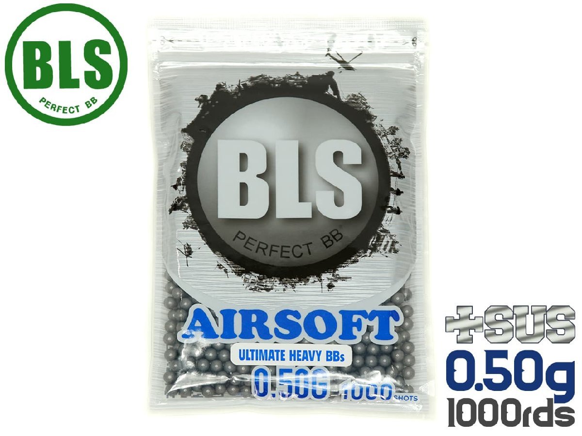 BLS-P-050G1BA　BLS Ultimate Heavy Precision 精密プラスティックBB弾(+SUS) 0.50g 1000発(500g)_画像1