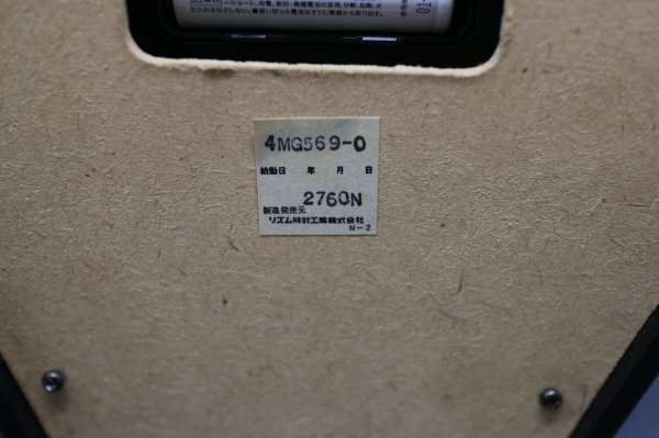 CITIZEN/シチズン　4MG569-002 サンクレセント・ミニ　 箱、取説付き　からくり時計　掛け時計　動作確認済　レトロ　アンティーク_画像6