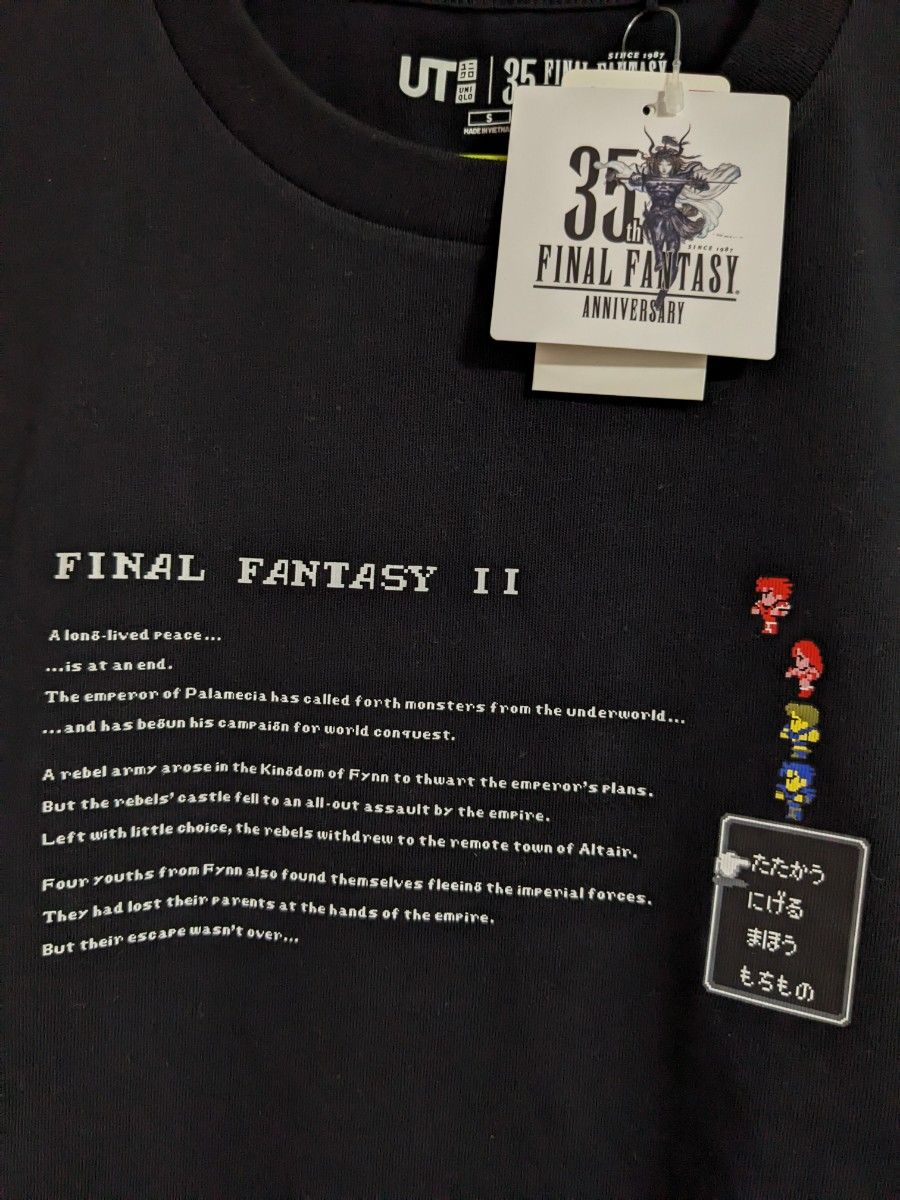 ユニクロ　ファイナルファンタジー　 Tシャツ　UT  ユニクロ　FF　FF2