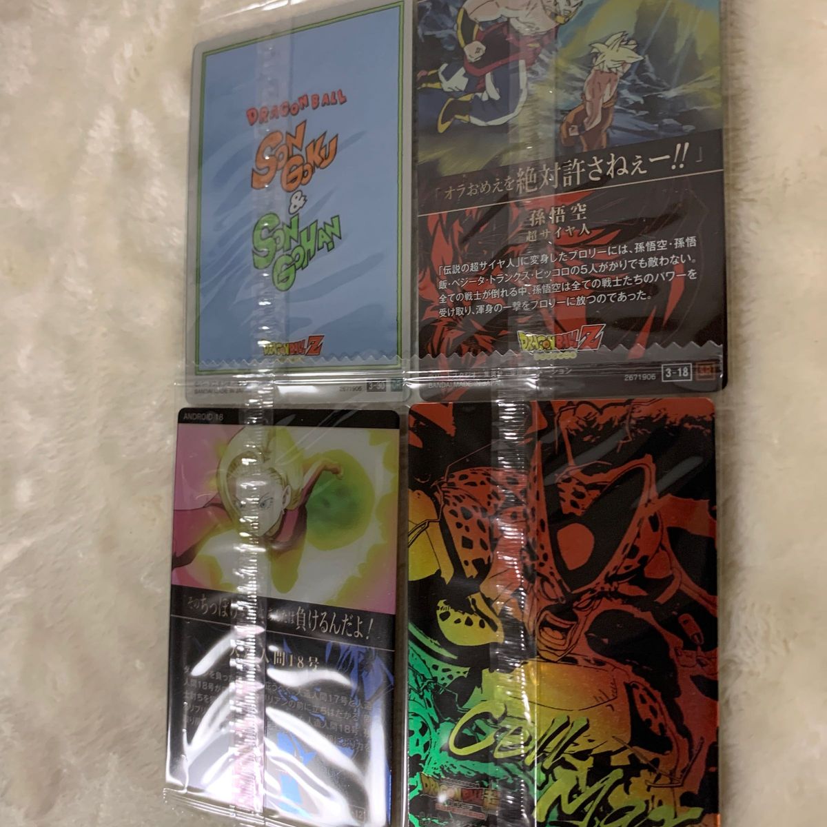 ドラゴンボール イタジャガ vol 3 カード|Yahoo!フリマ(旧 ドラゴンボール イタジャガ vol 3 カード|Yahoo!フリマ(旧