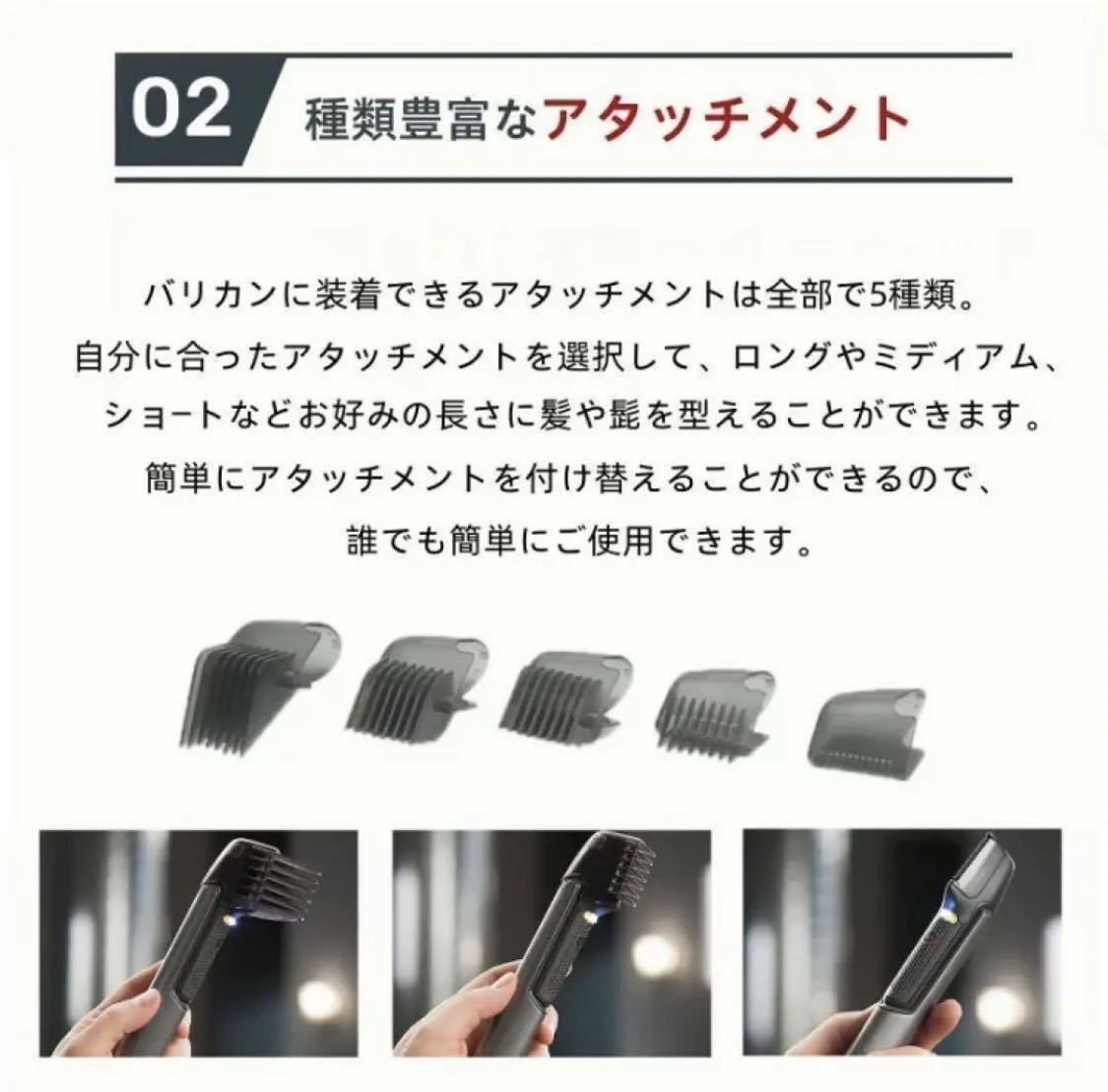 電動 トリマー バリカン アタッチメント 電気シェーバー ヘアカッター セルフカット チタン ボディシェーバー USB 散髪 ヘアトリマー 便利_画像6