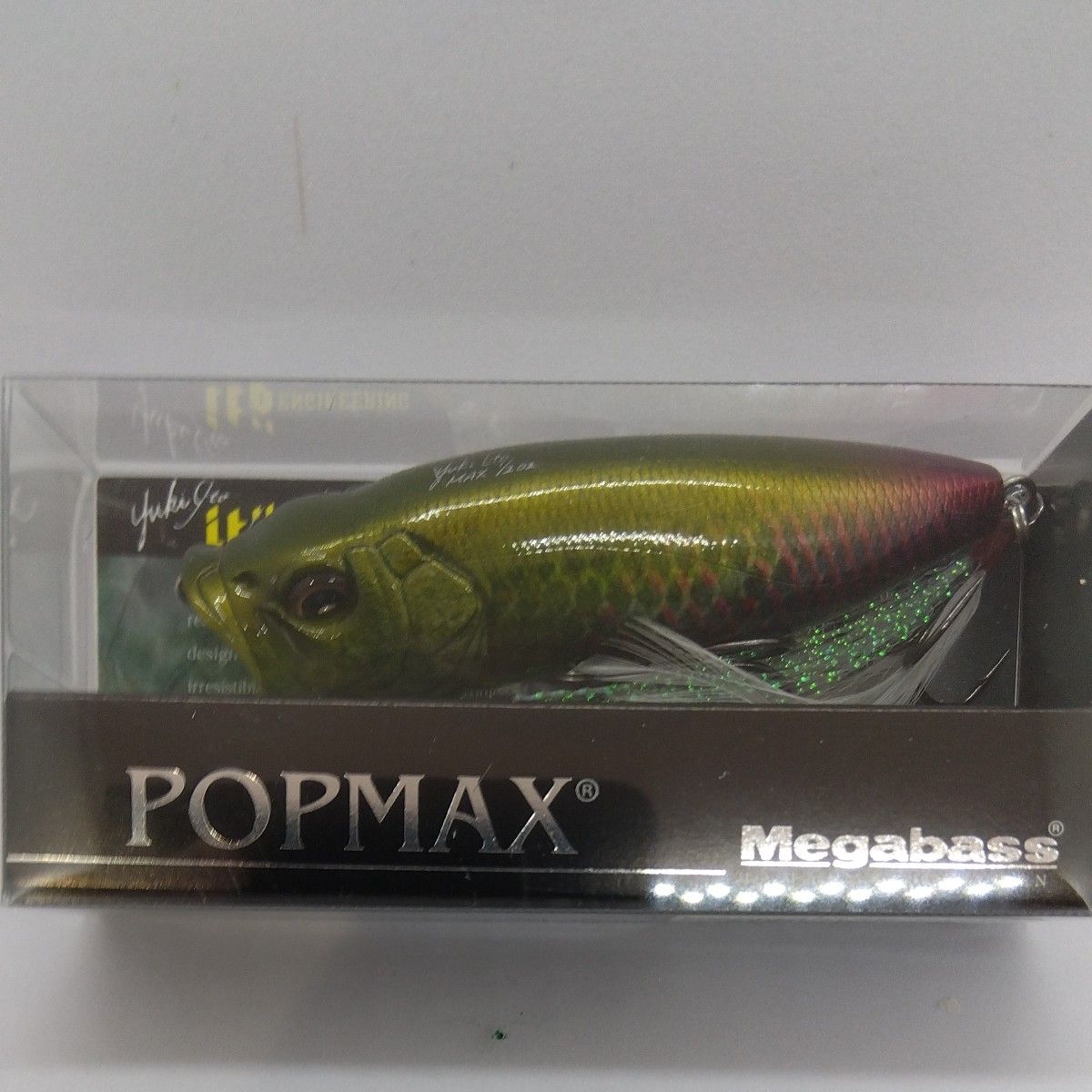 メガバス 2023年福袋カラー POPMAX 古代魚カラー 新品未使用品4 メガバス 2023年福袋カラー POPMAX 古代魚カラー 新品未使用品4