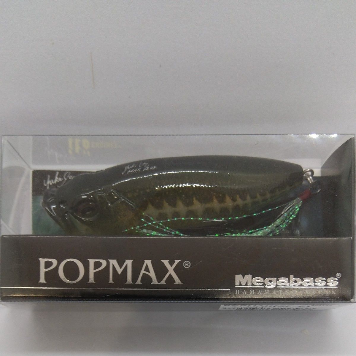 メガバス 2023年福袋カラー POPMAX 古代魚カラー 新品未使用品4 メガバス 2023年福袋カラー POPMAX 古代魚カラー 新品未使用品4