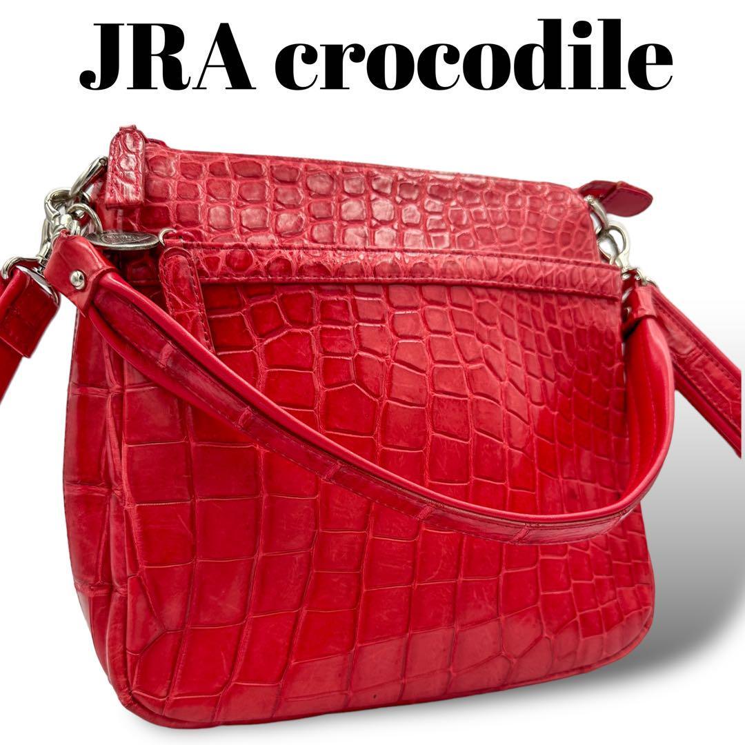 【極美品】JRA クロコダイル　2wayバッグ　赤　レッド　ハンド　ショルダー