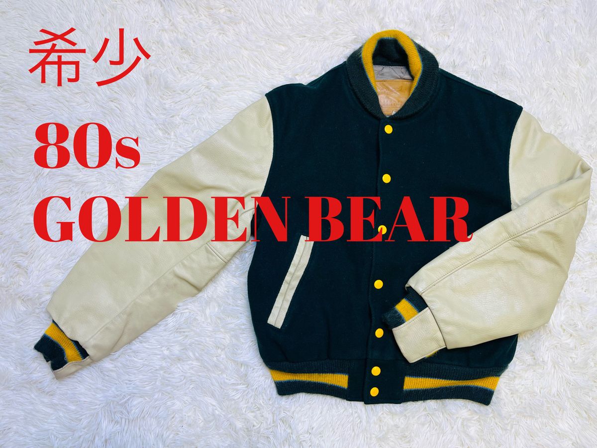 GOLDEN BEAR】80s 希少 飛行機タグ スタジアムジャンパー USA GOLDEN BEAR】80s 希少 飛行機タグ スタジアムジャンパー USA