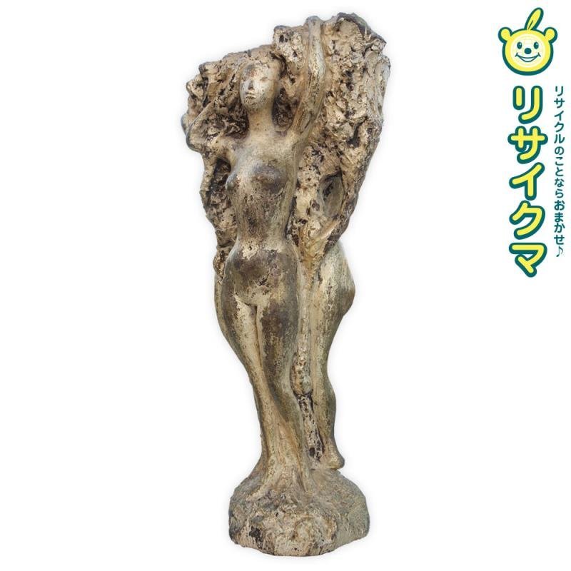 【中古】M▽ブロンズ像 彫刻 アート オブジェ 女性 裸婦 (37238)_画像1