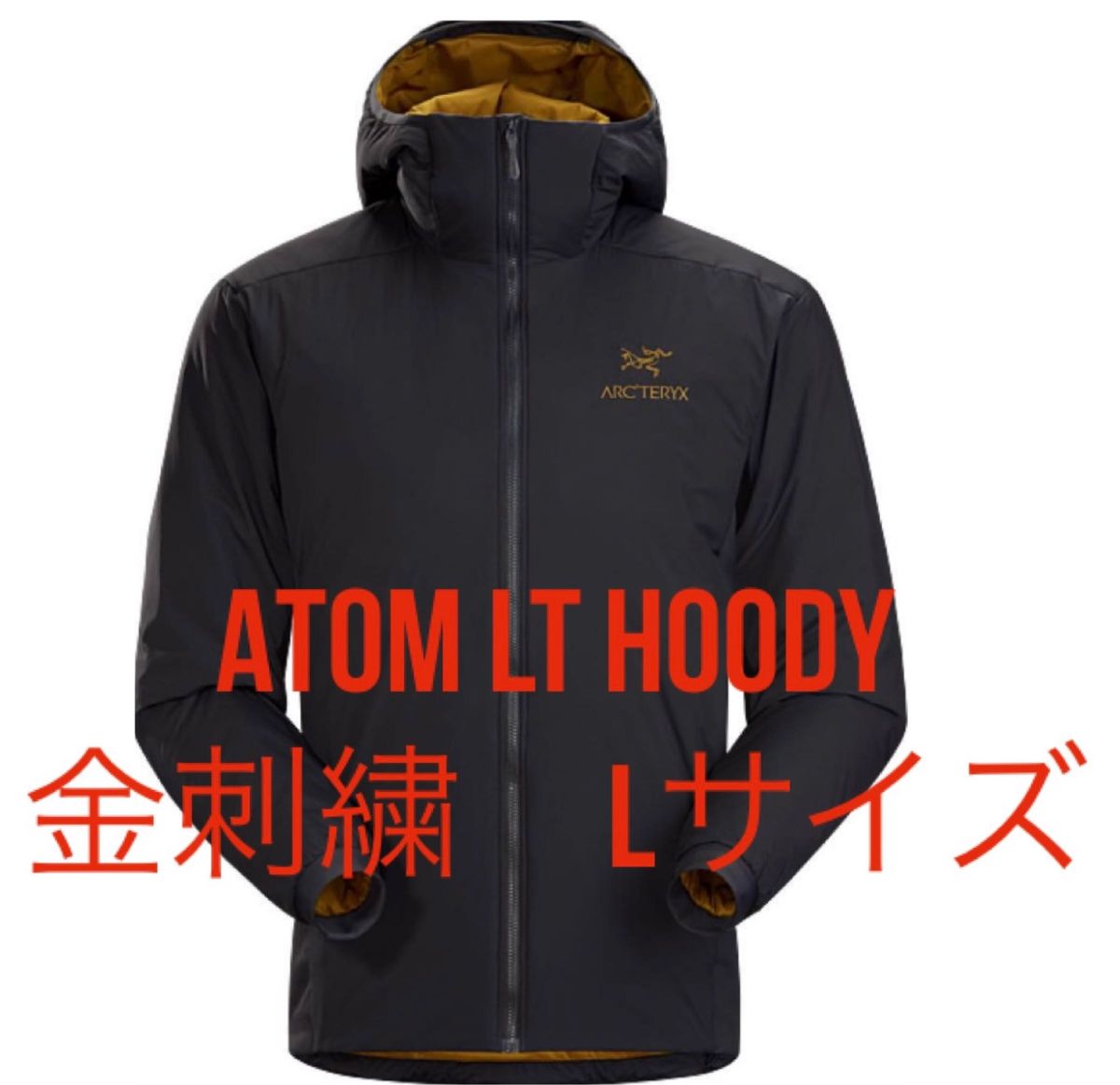美品 限定モデル】ARC'TERYX Atom LT Hoody 金刺繍 Lサイズ 美品 限定モデル】ARC'TERYX Atom LT Hoody 金刺繍 Lサイズ