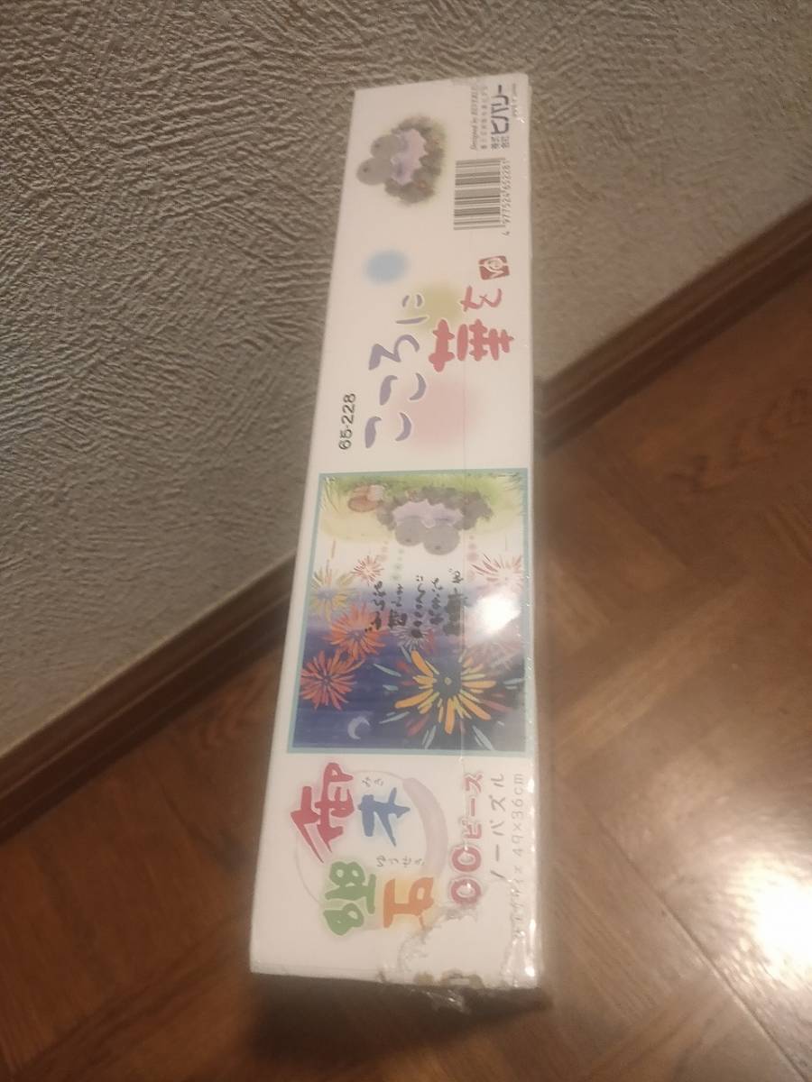 未開封 未使用 ビバリー ジグソー パズル 500 ピース 御木幽石 みきゆうせき こころに華を 49×36 御木 幽石 みき ゆうせき 猫 お地蔵様_画像5