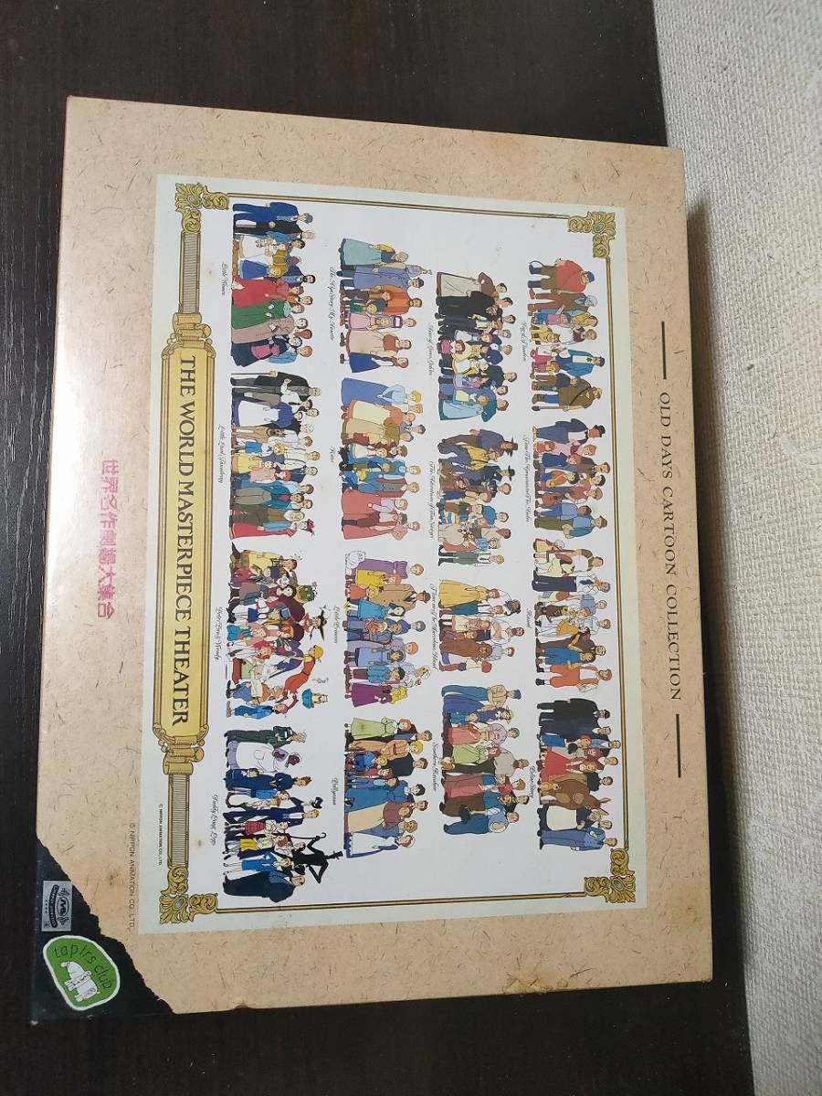 Educa 18017 8000ピース ジグソーパズル スペイン発売 HISTORICAL WORLD MAP 歴史的な世界地図 - ジグソーパズル Educa 18017 8000ピース ジグソーパズル スペイン発売 HISTORICAL WORLD MAP 歴史的な世界地図 - ジグソーパズル