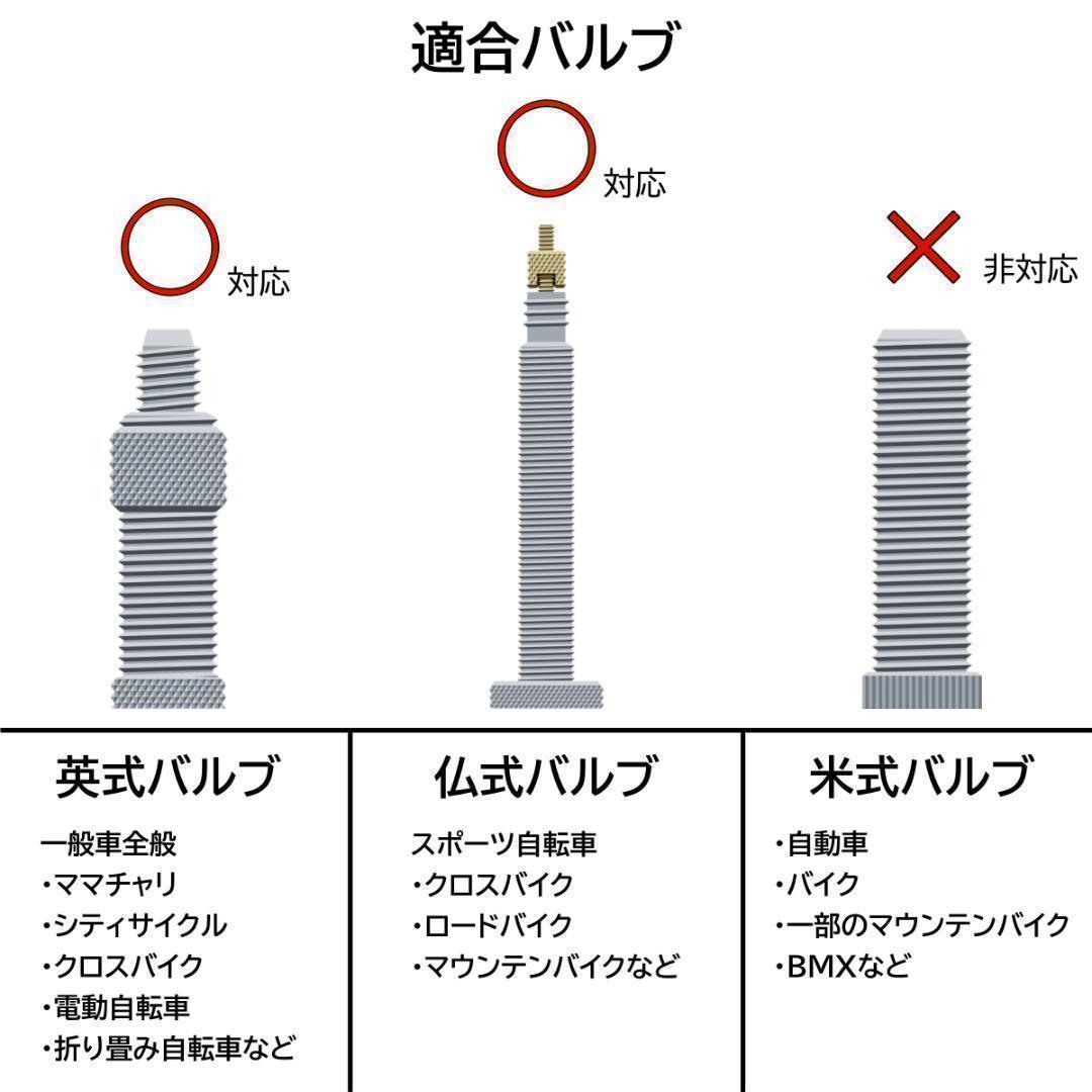 黒 自転車 新バルブキャップ アルミ 4個 仏式 英式 クロスバイク ロードバイク ママチャリ 折り畳み エアバルブ 空気入れ 蓋 ゴムキャップ_画像6