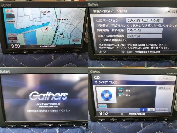 ★Bluetooth Audio!! ホンダ 純正 ナビ　Gathers ギャザズ　VXM-155VSi　地図データ 2017年　08A40-5T0-430　ワンセグ DVD CD★_画像3