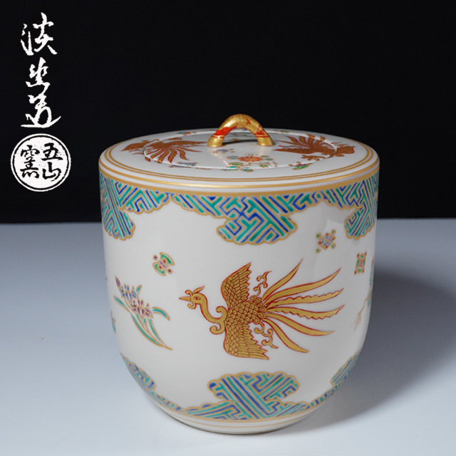 林淡幽 色絵鳳凰五節句水指 共箱 茶道具 京焼 五山窯|Yahoo 林淡幽 色絵鳳凰五節句水指 共箱 茶道具 京焼 五山窯|Yahoo