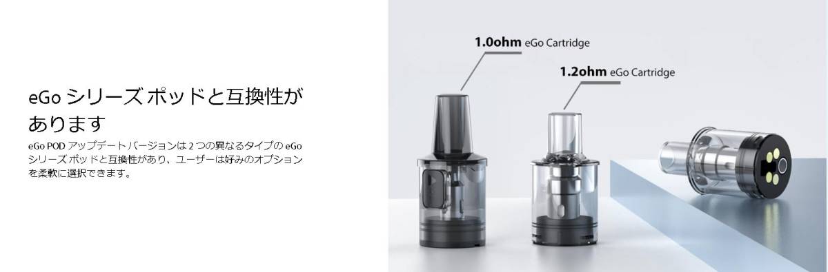 新品 Joyetech eGo Pod アップデート ブラック 電子タバコ スターターキット Vape ベイプ ジョイテック イーゴポッド_画像5