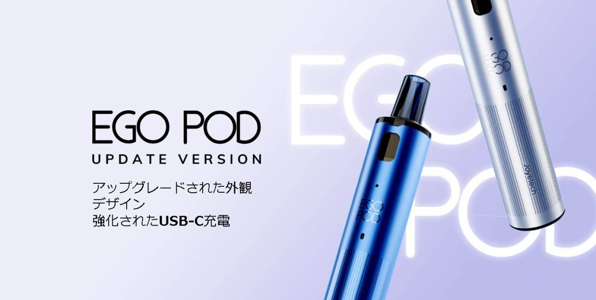 新品 Joyetech eGo Pod アップデート ブラック 電子タバコ スターターキット Vape ベイプ ジョイテック イーゴポッド_画像2